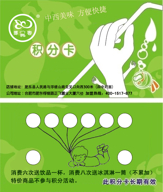 《滚石》杂志被指曾放任墨西哥大毒枭审批文章_开云电竞官网(图2) 开云电竞