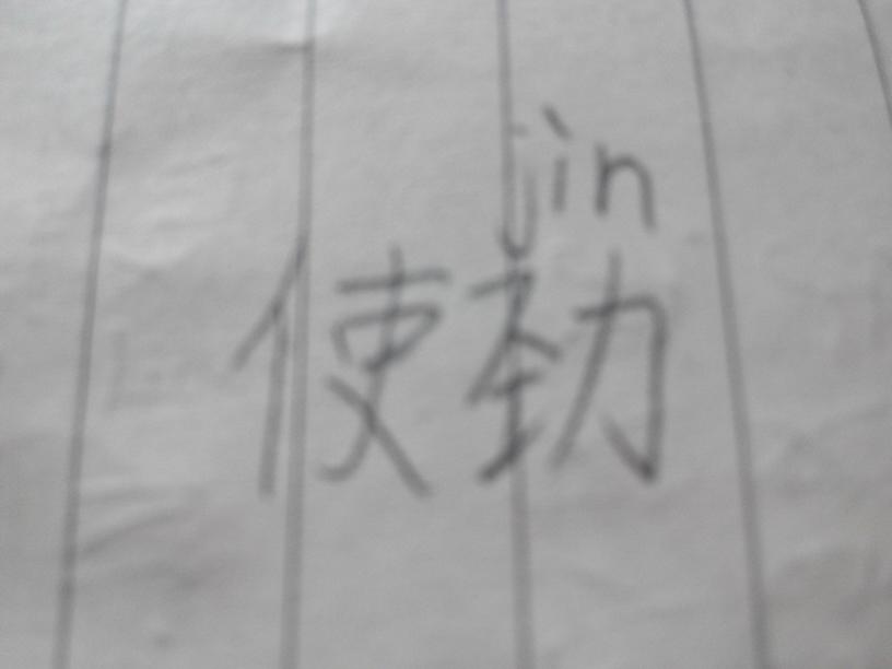 南京大学MBA很是道【开云电竞】(图3) 开云电竞