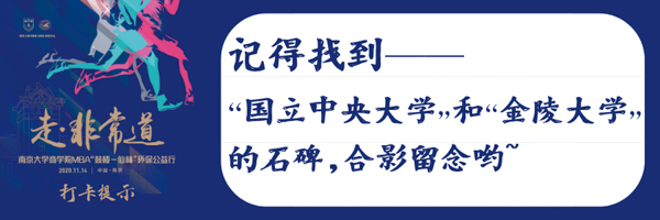 南京大学MBA很是道【开云电竞】(图9)
南京大学MBA很是道【开云电竞】(图9)