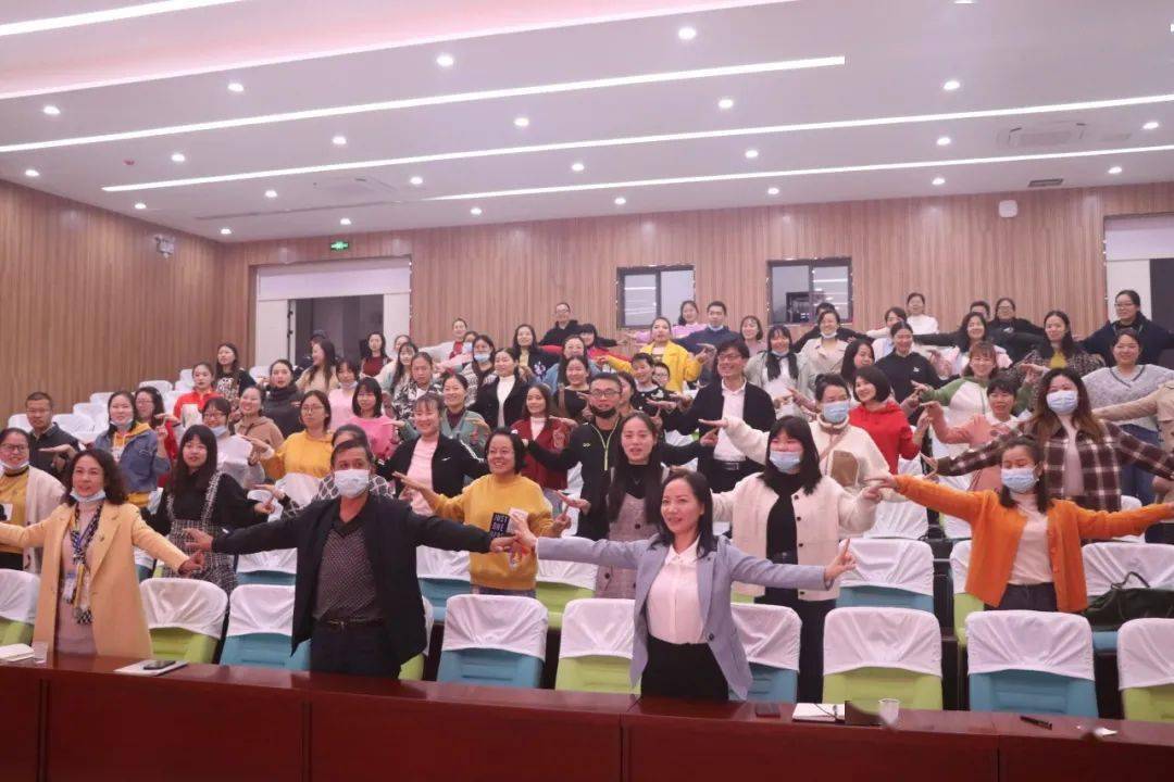 
江林校区教师培训会：做一名让孩子喜欢的老师-开云电竞官方网站(图9)