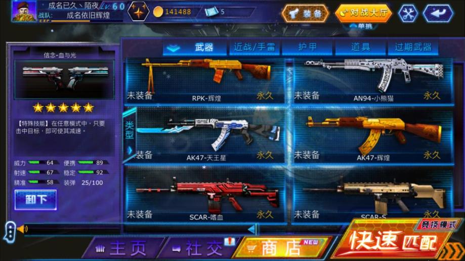 “开云电竞”300万生猪“震亡”,暂不影响湖北供应(图1) 开云电竞