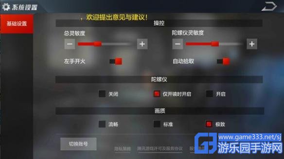 穆勒亲口否决赴英超可能 自叹级别不如梅西C罗:开云电竞官网(图2) 开云电竞官方网站