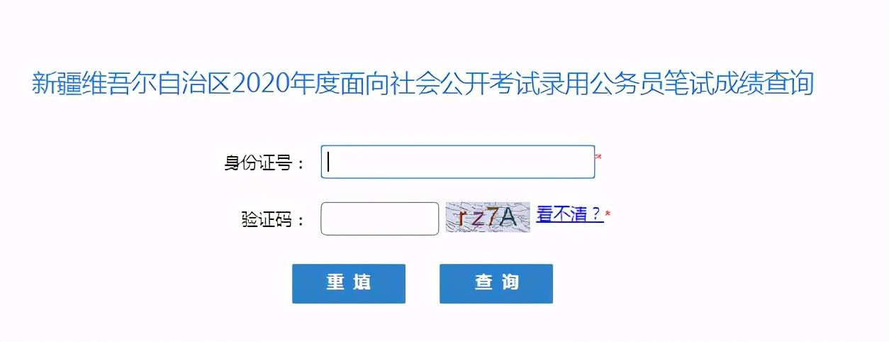 2021年省考最新动态!联考什么时候报名?【开云电竞】(图2)
2021年省考最新动态!联考什么时候报名?【开云电竞】(图2)