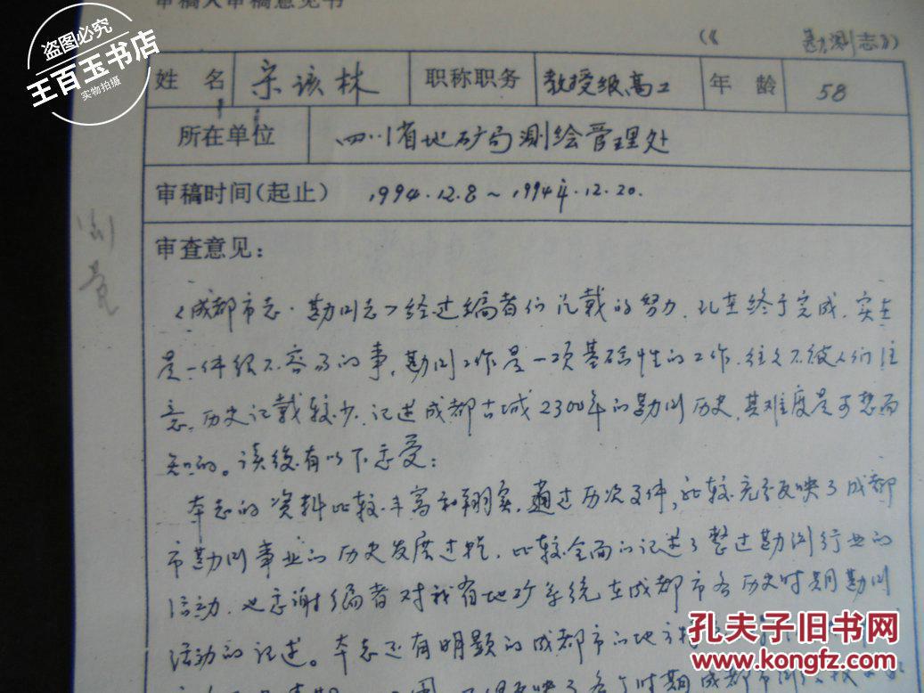 开云电竞官方网站