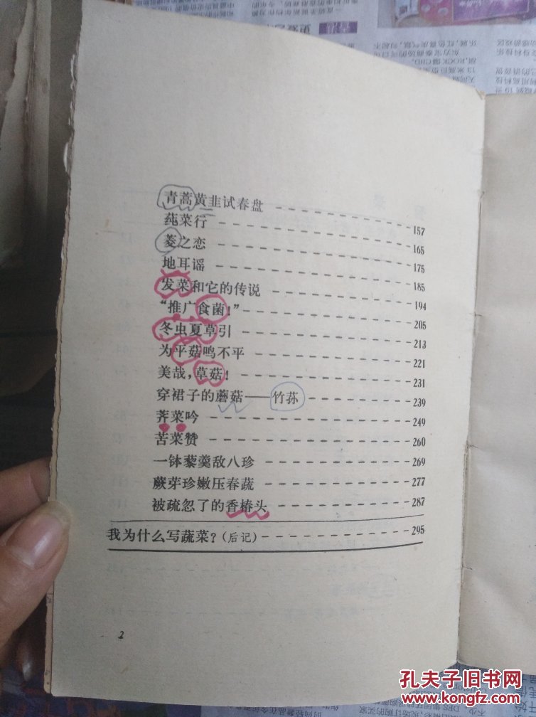 德甲-里贝里轰制胜球 拜仁1-0莱比锡距多特6分-开云电竞官方网站(图4) 开云电竞官网