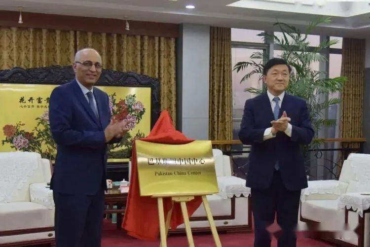 【开云电竞官方网站】
上合示范区巴基斯坦国家客厅揭牌!巴基斯坦中国中心同步启用(图2) 【开云电竞官方网站】
上合示范区巴基斯坦国家客厅揭牌!巴基斯坦中国中心同步启用(图2)