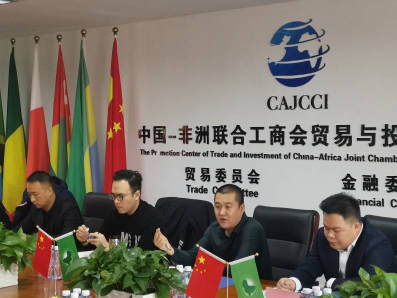 
中鼎久秉(山西)实业团体有限公司第一届董事会第一次集会乐成召开-开云电竞官网(图2)