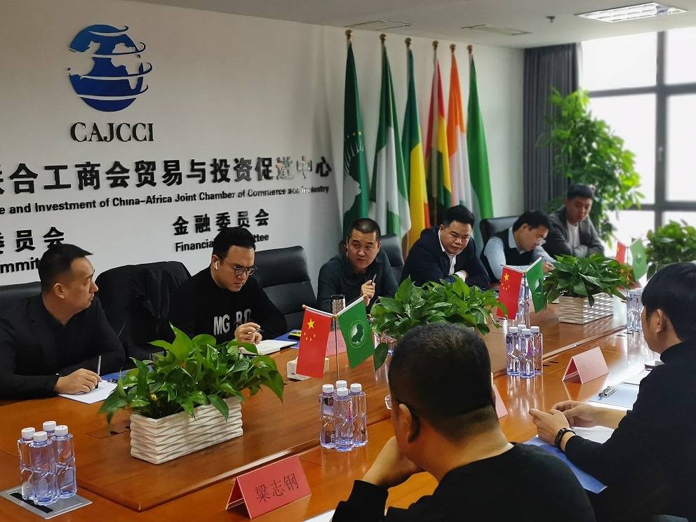 
中鼎久秉(山西)实业团体有限公司第一届董事会第一次集会乐成召开-开云电竞官网(图1)