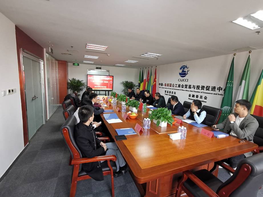 
中鼎久秉(山西)实业团体有限公司第一届董事会第一次集会乐成召开-开云电竞官网(图3)