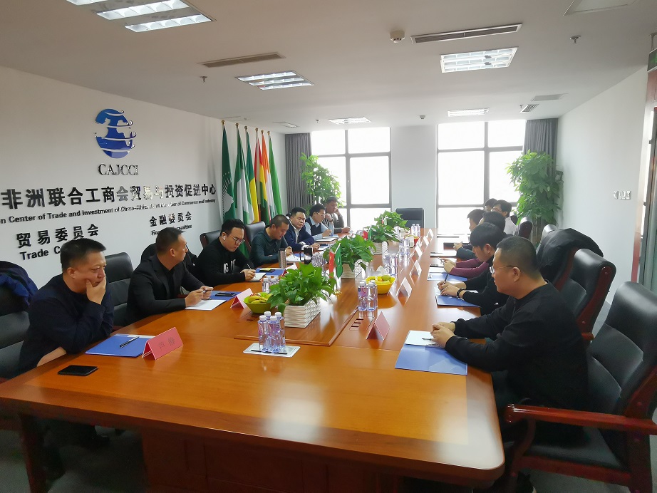 
中鼎久秉(山西)实业团体有限公司第一届董事会第一次集会乐成召开-开云电竞官网(图4)