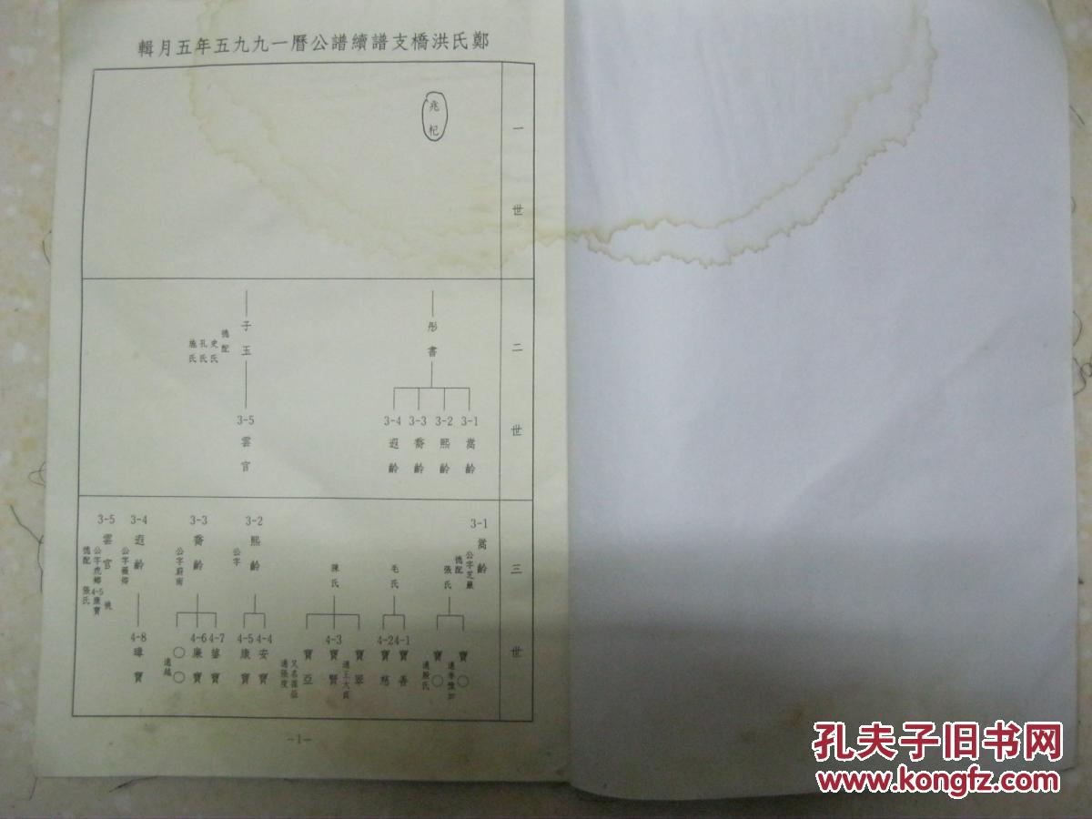 开云电竞官方网站