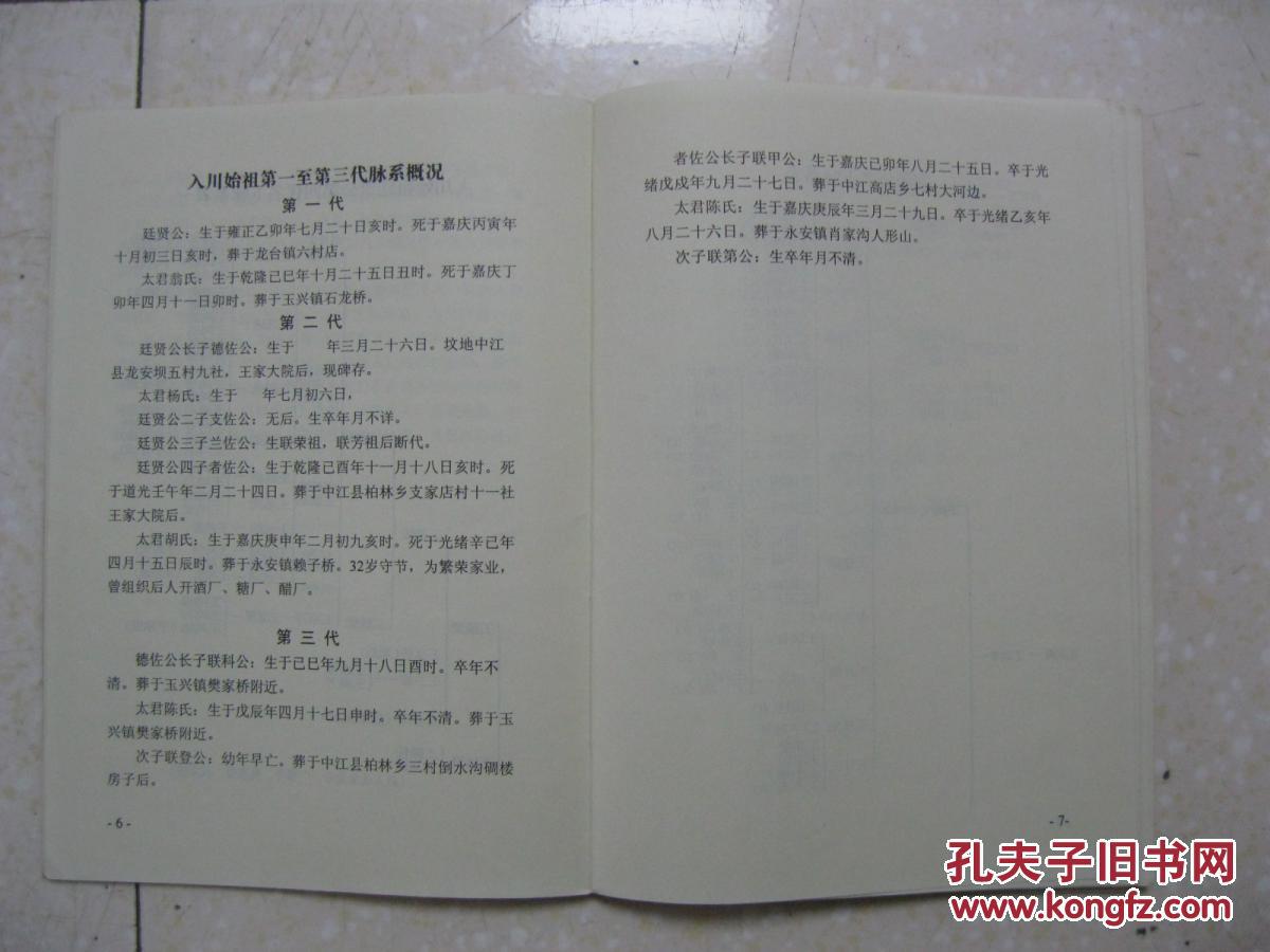 开云电竞官网-养猪就像炒股 总是在“赌行情”(图3) 开云电竞官网