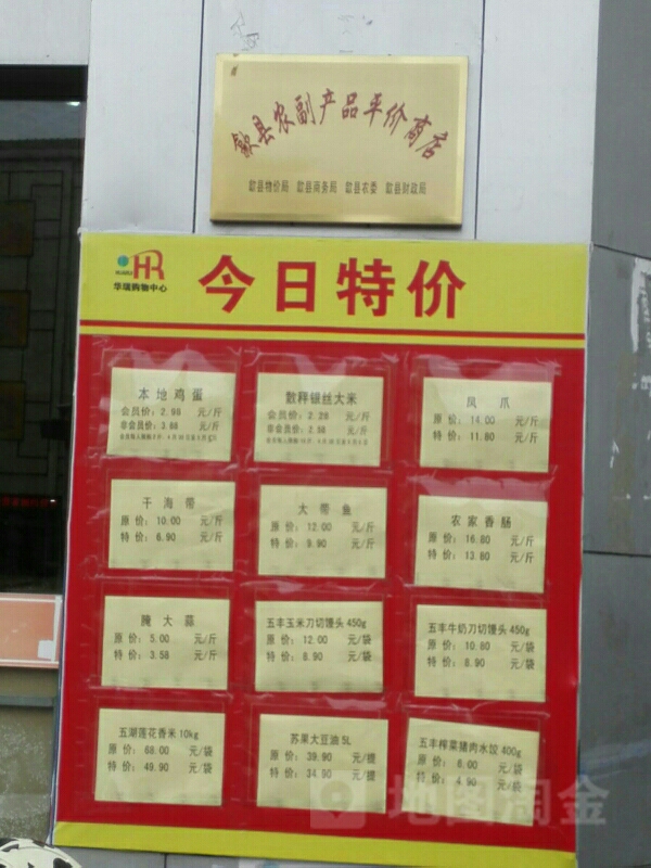 女版乔布斯血检公司Theranos或遭亚利桑那州政府起诉:开云电竞官网(图3) 开云电竞官方网站