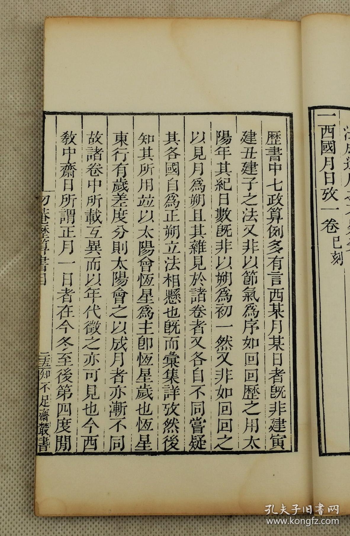 【开云电竞官网】两艘难民船只在希腊爱琴海发生倾覆 事故致21人遇难(图3) 开云电竞