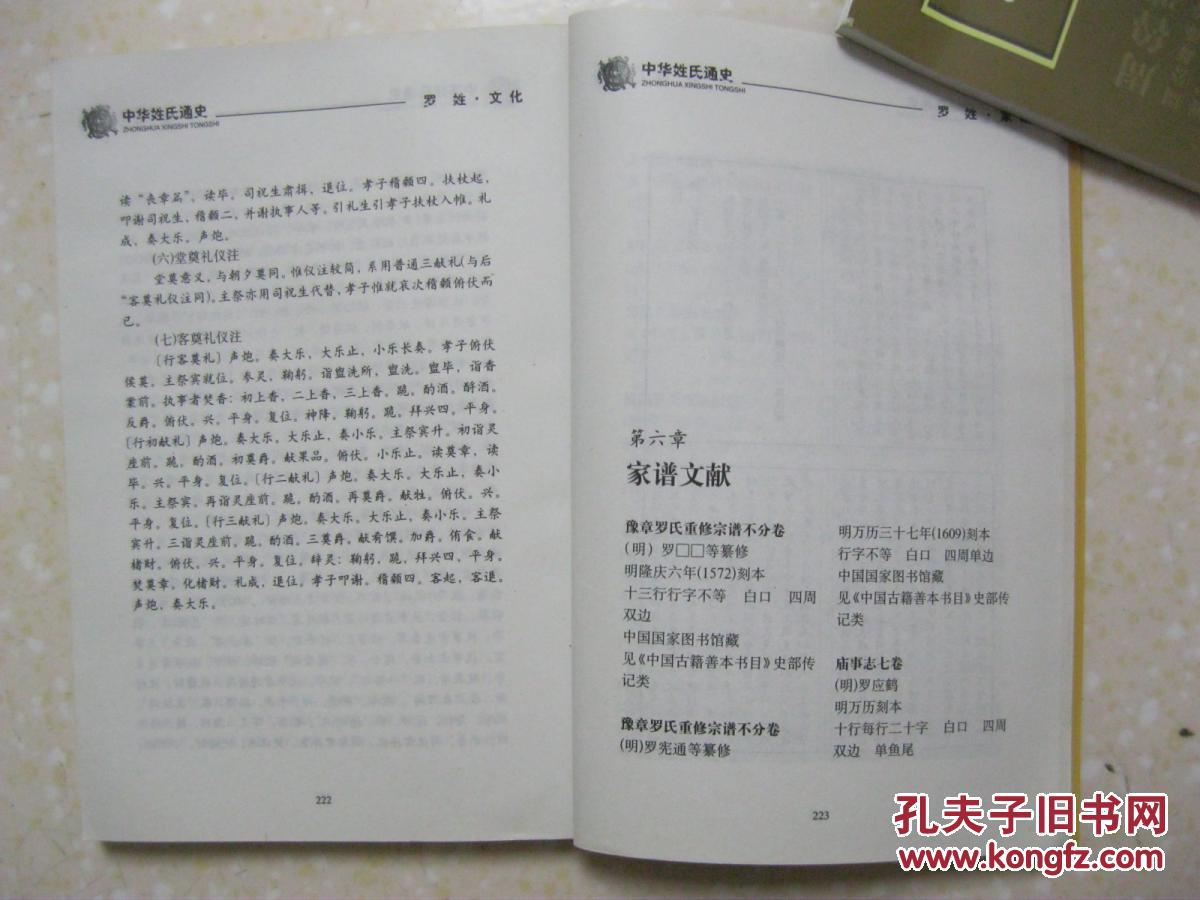 【开云电竞官网】胜负彩17179期:罗马稳胜马拉加博胆 那不勒斯不惧尤文(图3) 开云电竞