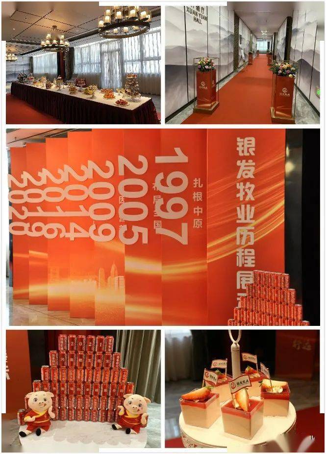 【彩】银发牧业召开2020年度事情总结表彰大会‘开云电竞’(图4)
【彩】银发牧业召开2020年度事情总结表彰大会‘开云电竞’(图4)