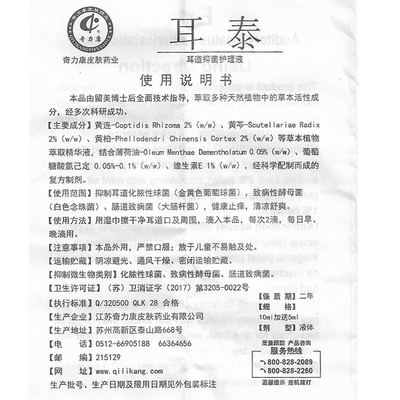 禾拉:今年夏天决定布兰德特未来|开云电竞(图3) 开云电竞官网