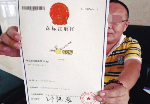 丹东陌头一男童和姥姥走散……民警急脱手~~【开云电竞官网】(图5) 开云电竞