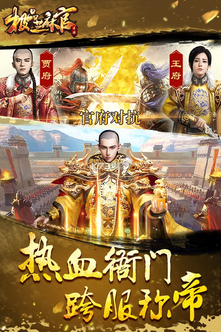 开云电竞官方网站|2016年达喀尔拉力赛中国首位女车手发生车祸 10余人伤(图1) 开云电竞官网