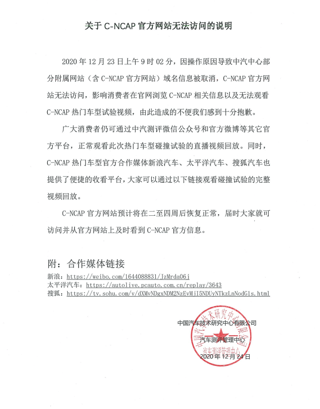 开云电竞官方网站_
暂时无法会见 C(图3) 开云电竞官方网站_
暂时无法会见 C(图3)