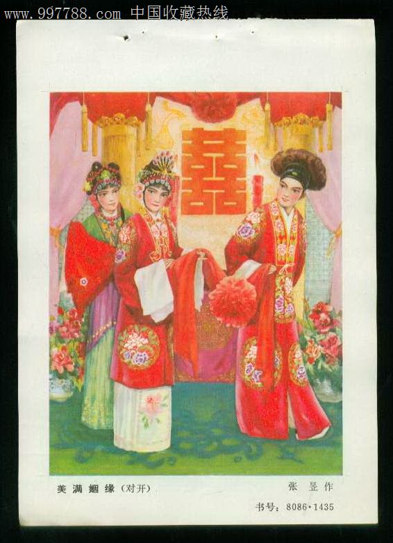 毕加索作品《蓝色房间》现画中画:暗藏男子肖像(图)【开云电竞官方网站】(图2) 开云电竞