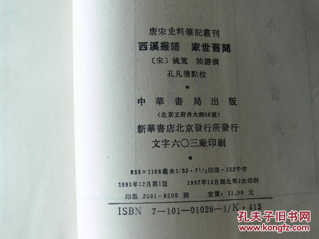 开云电竞官方网站