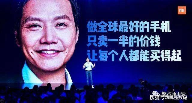 
雷军爆料小米1：原本不卖1999 一上来可能就要亏两个亿“开云电竞官方网站”(图1)
