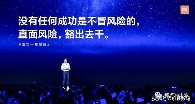 
雷军爆料小米1：原本不卖1999 一上来可能就要亏两个亿“开云电竞官方网站”(图4)