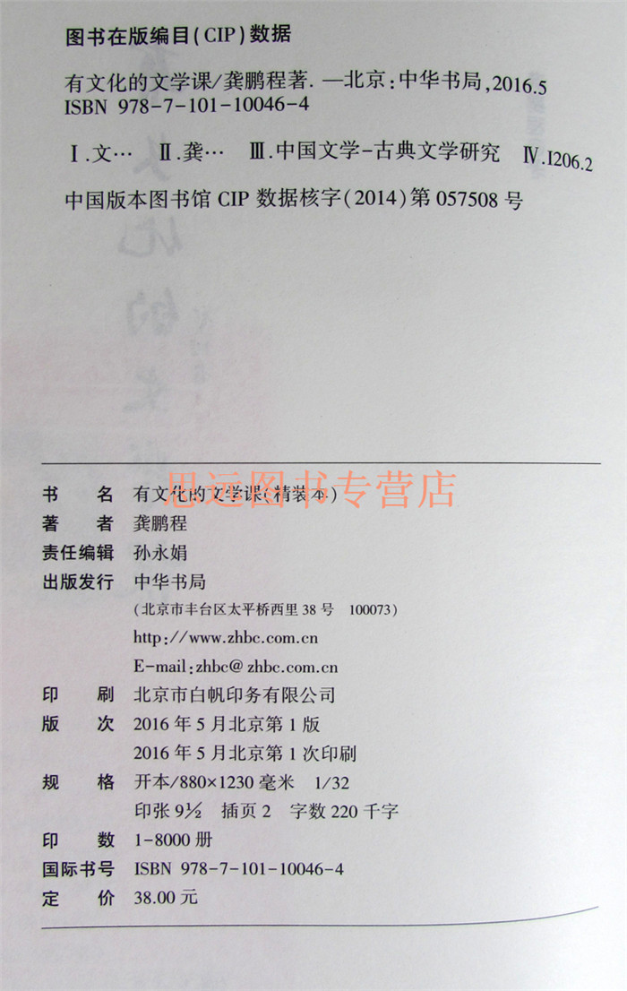 开云电竞官方网站